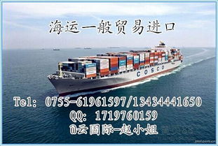 印巴海运报价 厂家