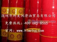批发壳牌可耐压S3 GP460,Shell S3 GP460_能源_世界工厂网中国产品信息库