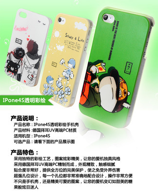 联想A378手机壳塑料彩绘保护套外壳经典工厂图片,联想A378手机壳塑料彩绘保护套外壳经典工厂图片大全,深圳水草人贸易-6-