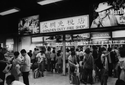 历史选择了深圳,绝非偶然丨经济特区40年