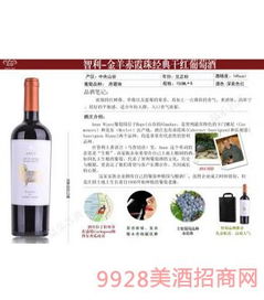金羊赤霞珠经典葡萄酒全国招商中