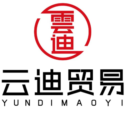 「深圳云迪贸易招聘」2024年深圳云迪贸易