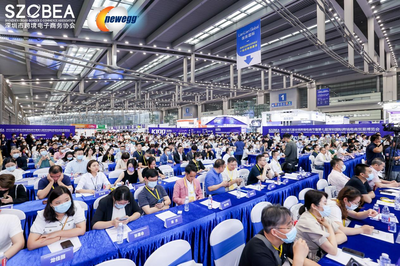 "2022第五届全球跨境电商节”在深开幕