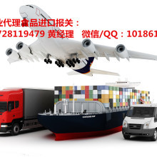 深圳-【深圳市前海万达通进出口贸易产品&服务大全】