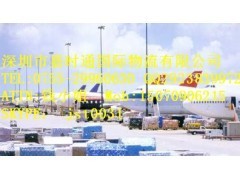 深圳到乌拉圭空运公司|乌拉圭货运物流_中国贸易网