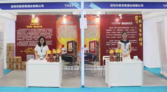一瓶有生命的酒 君至尊 参展华人华侨产业交易会广受好评
