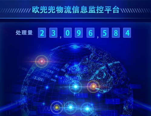 欧兜兜物流 加速东南亚贸易自由，助力深圳外贸新突破