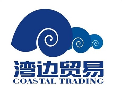 深圳贸易产品中心 连接全球市场的战略枢纽