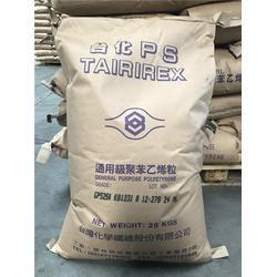 东展化工贸易 深圳GPPS GP5250的优质供应商