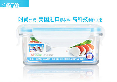 深圳工厂批发SPIN圆形tritan740ml保鲜盒 优质抗菌，放心使用